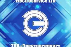 Электросервис_буклет01