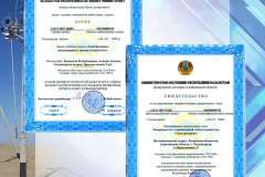 Электросервис_буклет26