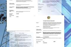 Электросервис_буклет28